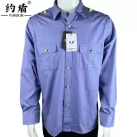 约盾 夏季长袖工作服上衣 FYD-X024-1/件