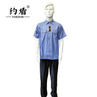约盾 夏季工作服 FYD-X016A/套