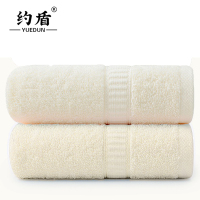 约盾 加厚纯棉柔软毛巾 MJ07/条