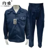 约盾 STO系列秋季工作服 YD8028/套