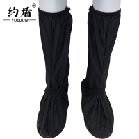 约盾 PVC防雨鞋套 YD8909/双