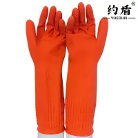 约盾 38CM天然乳胶冬季植绒防水保暖清洁手套 L6380/双