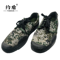 约盾 工作胶鞋 YD8913/双