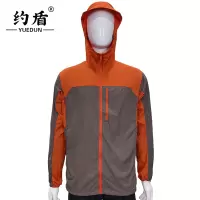 约盾 夏季户外冰丝防晒劳保服 FF101/件