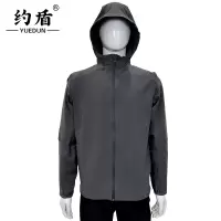 约盾 防晒工作服 FF102/件