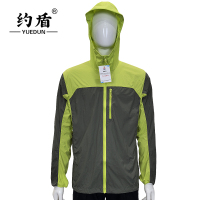 约盾 户外防晒劳保服 FF103/件