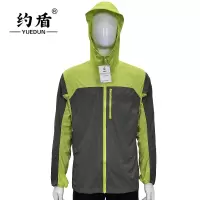 约盾 户外防晒劳保服 FF103/件