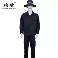 约盾 春秋工作服套装(可定制) YD8915/套