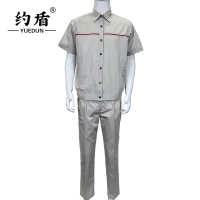 约盾 夏季工作服(可定制) YD8916/套