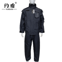 约盾 分体式雨衣套装(可定制)CBH03/套