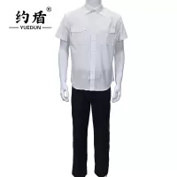 约盾 短袖工作服套装(可定制) FYD-X003/套
