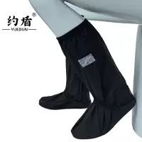 约盾 防雨鞋套YD8918/双