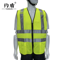 约盾 高可视警示防护马甲 YD8073/件