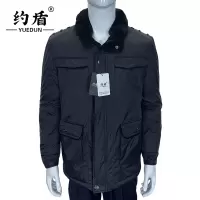 约盾 防寒棉衣 YD8914/件