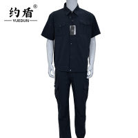 约盾 速干工作服套装 YD8067/套