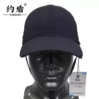 约盾 轻型防撞工作帽 TM1007/顶