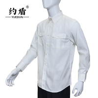 约盾 长袖工作服上衣 YD8931/件
