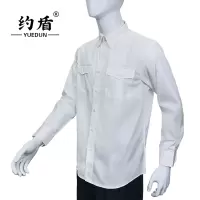 约盾 长袖工作服上衣 YD8931/件