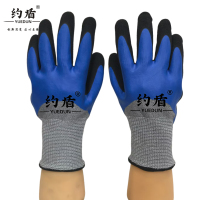 约盾 双层乳胶磨砂防水耐油防割手套 HPEL3096/双