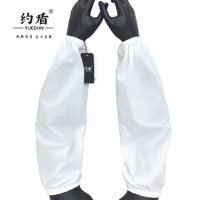 约盾 白色工作餐厨劳保袖套 YXT001/双