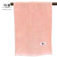 约盾 海屿全棉毛巾 HY001/条