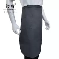 约盾 高级灰半身围裙 YBY020/条