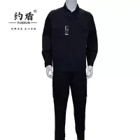 约盾 长袖工作服套装 YD8802/套