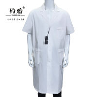 约盾 白大褂短袖工作服 YDY606/件
