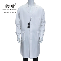 约盾 白大褂长袖工作服 YDY601/件