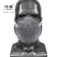 约盾 KN95活性炭头戴式杯型防尘口罩 9007/只