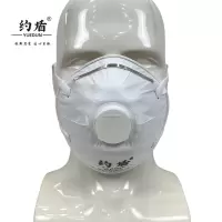 约盾 欧式杯型KN95白色带阀防尘口罩 9001/只