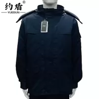约盾 中长款防寒棉衣 YD8054/件