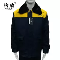 约盾 冲锋式防寒棉服 YD8053/件