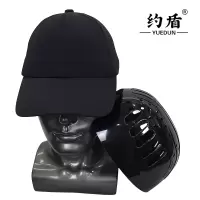 约盾 轻型防撞工作帽 TM1008/顶