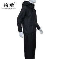 约盾 工作雨衣套装 CBH11/套