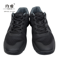 约盾 工作鞋 DS501/双