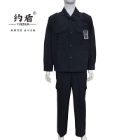 约盾 长袖速干工作服套装 YD8161/套