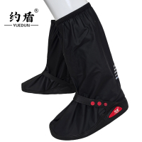 约盾 工作鞋套2