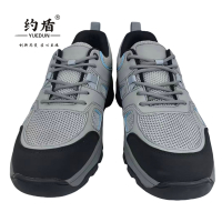 约盾 工作鞋 506/双