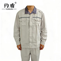 约盾 春秋款工作服套装 长袖 YD8016 套