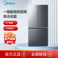 美的冰箱BCD-461WSGPM(E)墨兰灰-隐秀