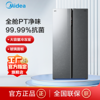 美的 冰箱 MR-583WKGPZX 墨兰灰-观澜