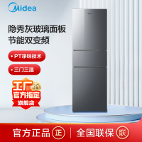 美的 冰箱 BCD-237WTGPM(E) 墨兰灰-隐秀