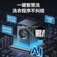 美的 滚筒洗衣机MG100V5S