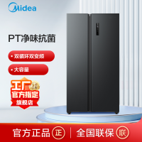 美的冰箱BCD-605WKPZM(E) 炭灰-浮光