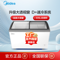 美的(Midea) 336升冷藏冷冻转换冰柜 商用冷柜 卧式展示柜节能省电SD/SC-336HKMA