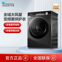 小天鹅（LittleSwan）10KG热泵烘干机 变频大风量 超薄全嵌 多维除菌螨 毛屑过滤TH100VH81MAX