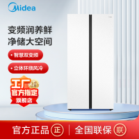 美的 冰箱 BCD-601WUKGPZM(E) 霜影白