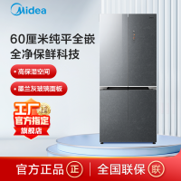 【60cm薄嵌】BCD-511WUSGPZM(E)墨兰灰-观澜