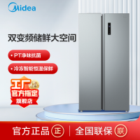 美的 冰箱 BCD-571WKPM(E) 钛钢灰-星烁